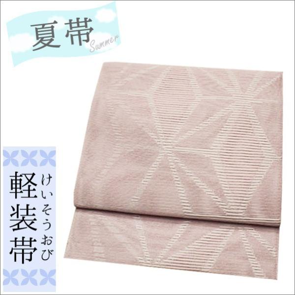 夏帯 軽装帯 女性着物帯・浴衣帯 | 通販・人気ランキング - 価格.com