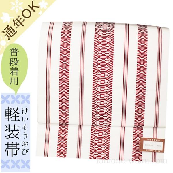 軽装帯 お太鼓 作り帯 つくり帯 軽装帯仕立て 献上柄 白 × エンジ 色