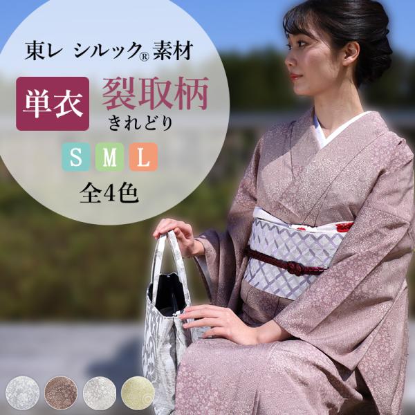 専用✾m1037＊美品 洗える着物 単衣 小紋 洗える 着物] 小紋 着物 袷 葉模様 黒 ブラック JMA-37 無地感