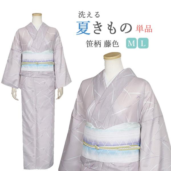 夏着物 縦絽 正絹 竹笹柄 vintage kimono A-1227