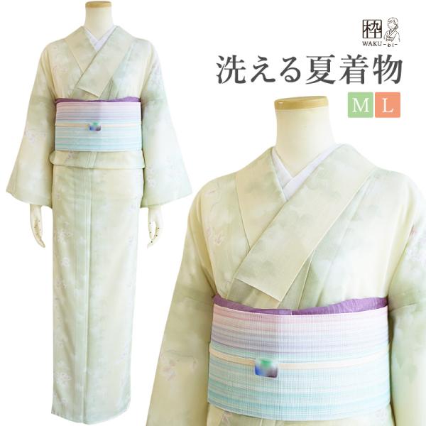 国内染め 夏着物 紗 洗える着物 M L サイズ 黄緑 グリーン 黄