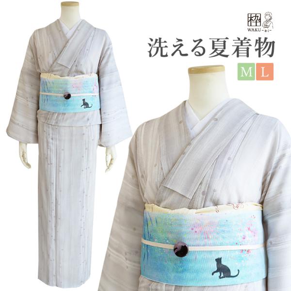 kimono-waku_kn-24k-tan-5