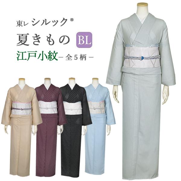 kimono-waku_kn-toray-eb kimono-waku_kn-toray-eb
