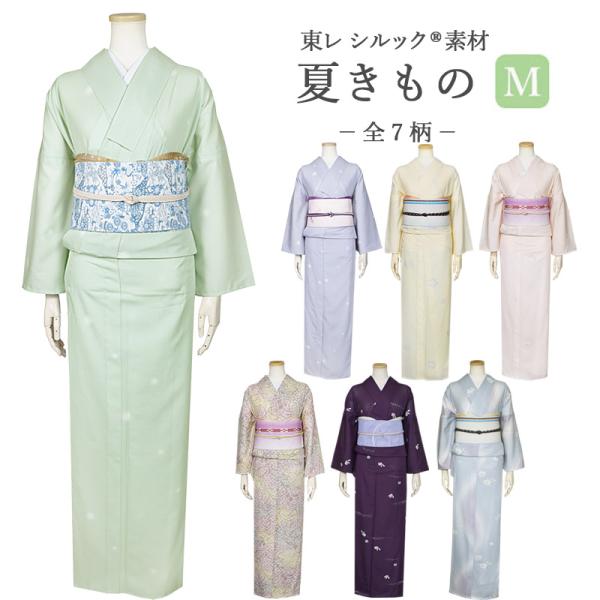 洗える着物 東レシルック シルック 夏着物 絽 Mサイズ 国産生地 茶道 日舞 お稽古着物 上品 上質 小紋