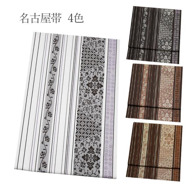 名古屋帯 新品 黒 白 八寸 名古屋帯 小紋 色無地 ポリエステル 日本製 着付け 仕立て上がり 上品
