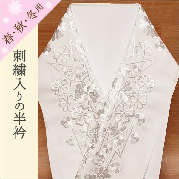 刺繍半襟留袖刺繍礼装白着物シルエリー白色地 Buyee Buyee 提供一站式最全面最專業現地yahoo Japan拍賣代bid代拍代購服務bot Online