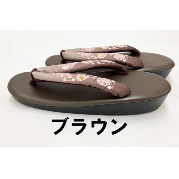 ウレタン刺繍草履 レディース 女性 痛くない草履 着物草履 花柄刺繍 フリーサイズ お手入れ簡単 刺繍 可愛い 白色 ウレタン刺繍草履zo 011 Buyee Buyee Japanese Proxy Service Buy From Japan Bot Online