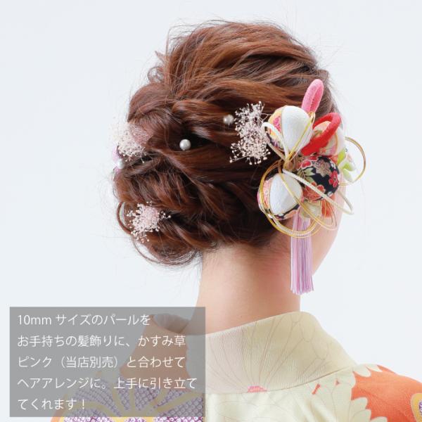 髪飾り Uピン パール ヘッドドレス ウェディング 結婚式 結婚式お呼ばれ パールピン 和装 袴 ヘアアクセサリー 着物 浴衣 子供 七五三 ヘアアレンジ 9 248 6918 着物ショップ 和楽衣 通販 Yahoo ショッピング