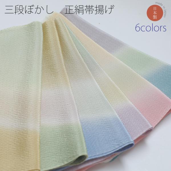 ぱお　長襦袢　ポリ着物　帯揚げ　まとめて　紋ちりめん　正絹　J203 ぱお 長襦袢 ポリ着物 帯揚げ まとめて 紋ちりめん 正絹 J203