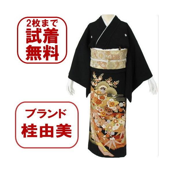桂由美 黒留袖レンタル ０９８番　２０点フルセットレンタル 往復送料無料 【kum】