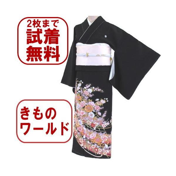 黒留袖レンタル 235番 20点フルセットレンタル 往復送料無料