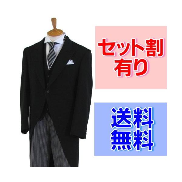 【セットレンタルで500円引き】モーニングレンタル　往復送料無料【日本製】【新郎父】【新婦父】【礼服】【フォーマル】