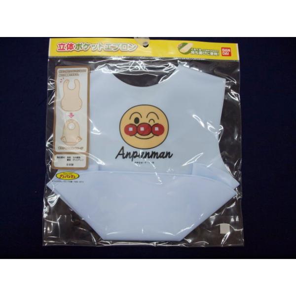 新品 アンパンマン立体ポリエステルエプロン サックス 日本製 レター