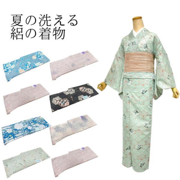 夏の着物 仕立て上がり Mサイズ 洗える 絽 絽の着物 盛夏 洗える着物