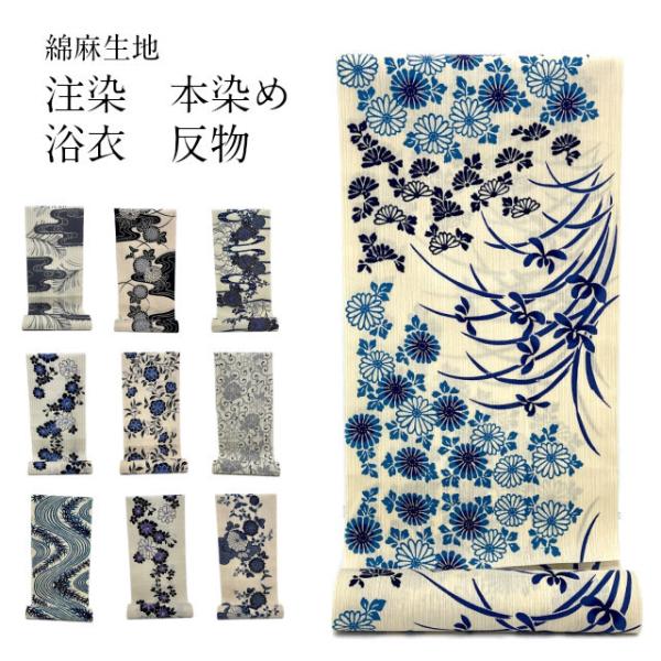 kimono5298_10078011 kimono5298_10078011