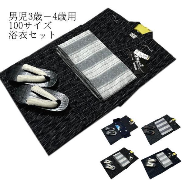 浴衣 子供 作り方 みんな探してる人気モノ 浴衣 子供 作り方 キッズ ベビー マタニティ