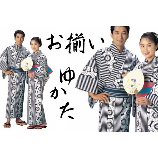 男・女 お揃い 浴衣 夏は粋な浴衣 【品番 歳時記 杉お揃い】 仕立て