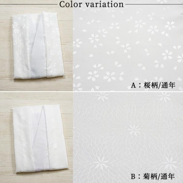 半襦袢 女性用 白 通年用 袖2柄 桜 菊 夏用絽 衿 袖 S M L LL 半衿 半襟 白 掛衿 衣紋抜き コスパ 半襦袢 洗える 和装 肌着 襦袢 メール便 送料無料 /【Buyee】 半襦袢 女性用 白 通年用 袖2柄 桜 菊 夏用絽 衿 袖 S M L LL 半衿 半襟 白 掛衿 衣紋抜き コスパ 半襦袢 洗える 和装 肌着 襦袢 メール便 送料無料 /【Buyee】