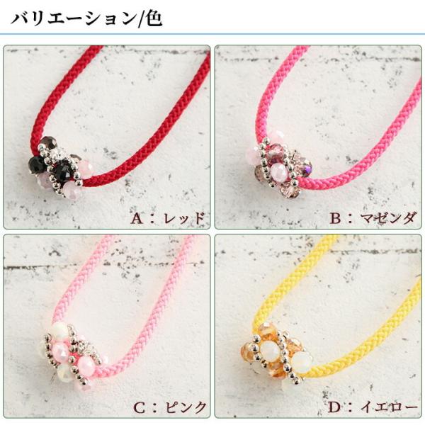 飾り紐 浴衣 帯飾り 浴衣 ラインストーン ビーズ ラメ 全10種類 日本製 キュートな 帯留 帯締め メール便 送料無料 Buyee Buyee Japanese Proxy Service Buy From Japan Bot Online