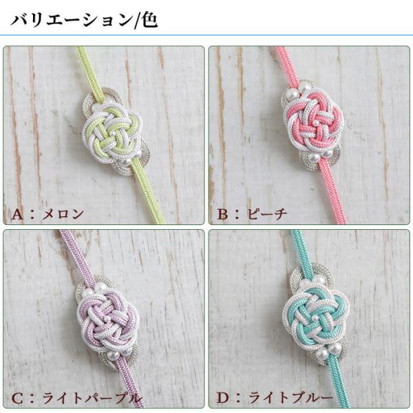 飾り紐 伊賀くみひも 浴衣 帯飾り 浴衣 細平組紐 パール 帯留め 全6種類 日本製 本格 伊賀組紐 東レ シルック 帯留 帯締め メール便 送料無料 Buyee Buyee Japanese Proxy Service Buy From Japan Bot Online