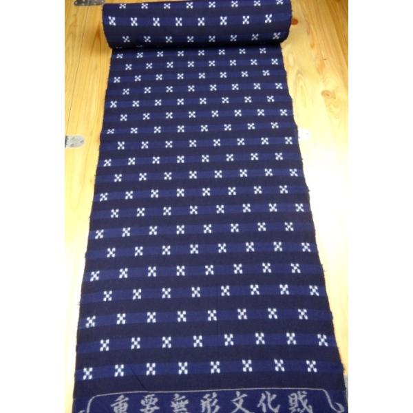 重要無形文化財 久留米絣 森山哲浩作 華あられ五紋八立 着物反物
