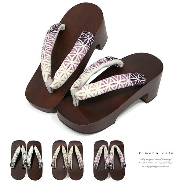 ※※浴衣 下駄 レディース 麻の葉グラデ 刺繍 ピドヒール下駄 パープル ブラウン ブラック素材台：桐100%鼻緒主体地：麻100%ウケ：ナイロン100%商品サイズ（約）Sサイズ台の長さ約22.5cm×横幅約8cm×ヒール約6cm（底ゴム含...