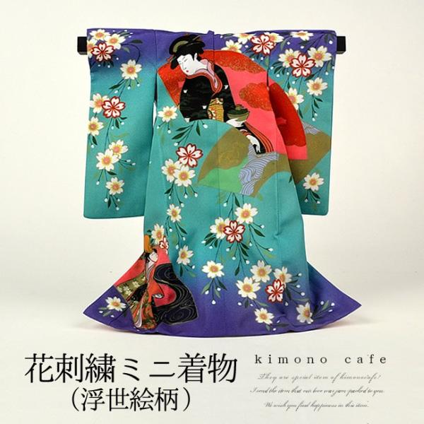 ミニ着物 浮世絵柄 置き物 贈答 ギフト インテリア雑貨 プレゼント 正月飾り 毎日続々入荷 正月 干支飾り プチギフト