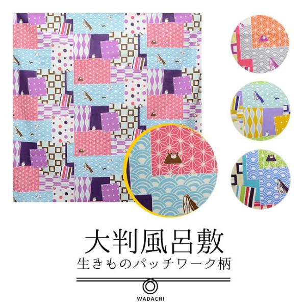 唻C~  ̃pb`[Nv105cm a wadachi 唻C~ O  a|bv ^l