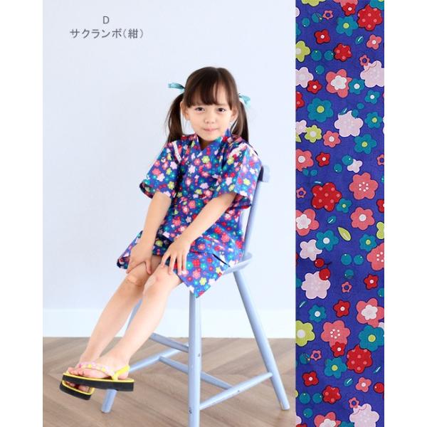 女の子 甚平 ポップ 90cm 100cm 110cm 1cm 130cm 子供甚平 日本染め 女の子 Buyee Buyee Japanese Proxy Service Buy From Japan Bot Online