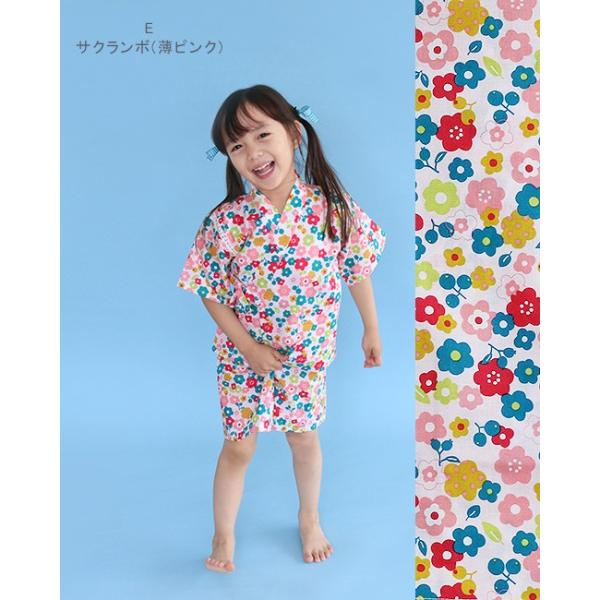 女の子 甚平 ポップ 90cm 100cm 110cm 1cm 130cm 子供甚平 日本染め 女の子 Buyee Buyee Japanese Proxy Service Buy From Japan Bot Online
