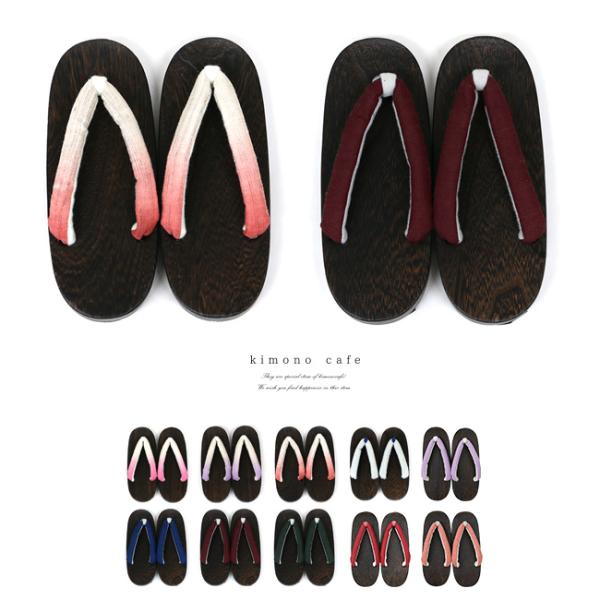 【30％OFF対象品】子ども 子ども用下駄 女の子 男の子 19.5cm 21cm 22cm 23cm 24cm 無地 ぼかし 浴衣下駄 ピンク 紫 赤 水色 青 緑 茶 爆買