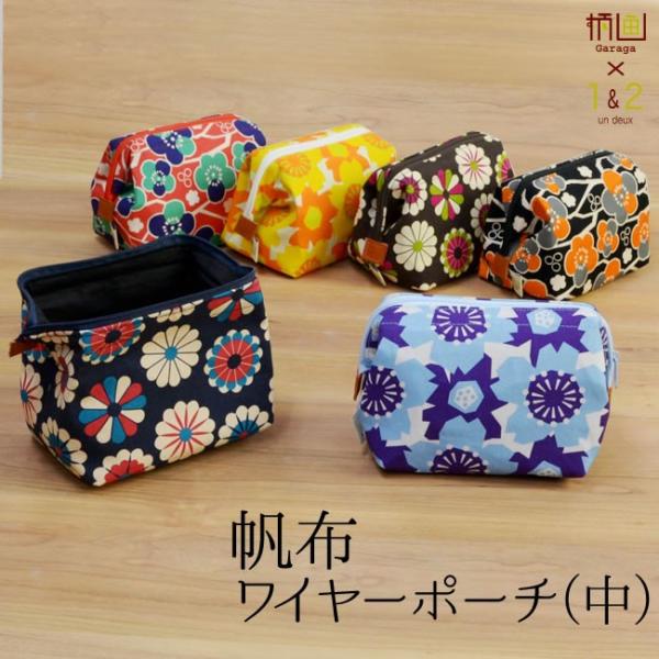 z C[|[` ij 惏[NX×un deux S6 IW euE ~bh