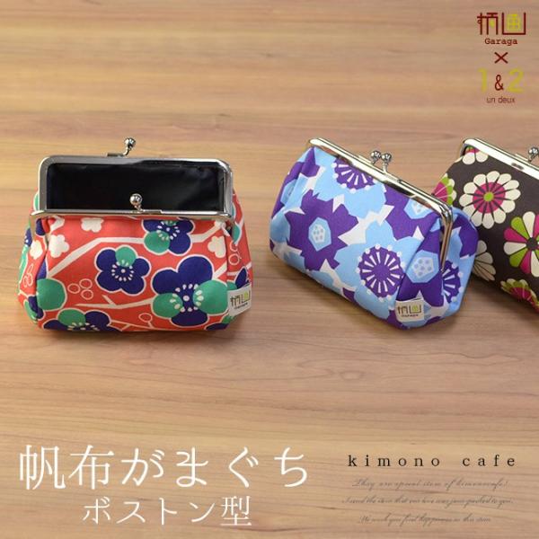 z ܂|[` 13cmTCY 4.5 {Xg 惏[NX×un deux S6