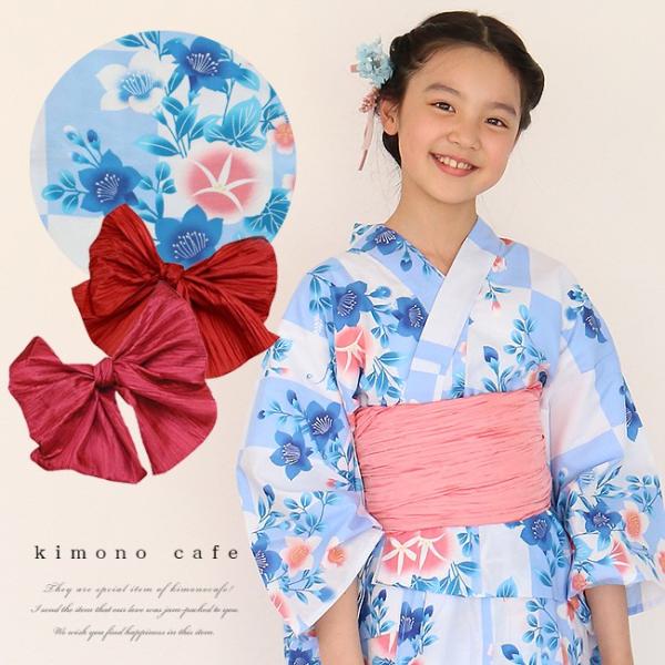 ハイジュニア 女の子 浴衣 帯 2点 浴衣セット 淡い水色市松朝顔 130cm 140cm 150cm