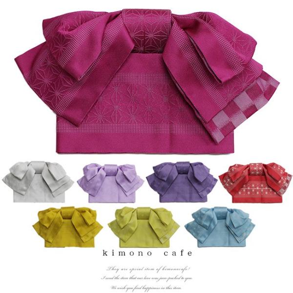 浴衣作り帯麻の葉柄全8色浴衣付け帯半幅帯白藤色水色レモン赤赤紫 Buyee Buyee 提供一站式最全面最专业现地yahoo Japan拍卖代bid代拍代购服务