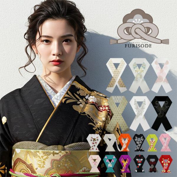 素材ポリエステル・レーヨンなどサイズ（約）巾約15ｃｍ×長さ約112ｃｍ振袖用の半衿のレンタルです。最新の豪華な刺繍の半襟を一枚からレンタルしていただけます。すべて当社の国内工場で刺繍している日本製になります。桜や梅、人気の椿柄などレトロで...