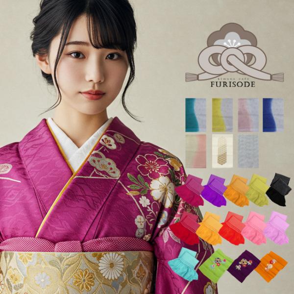 Sランクレンタル 振袖用帯揚げ 高級四つ巻きの総絞り帯揚げを一枚からレンタルできます素材正絹サイズ（約）巾約18ｃｍ×長さ約130ｃｍ振袖用の帯揚げのレンタルです。丁寧な手絞りの四つ巻き総絞り帯揚げを一本からレンタルできます。すべて当社の京...