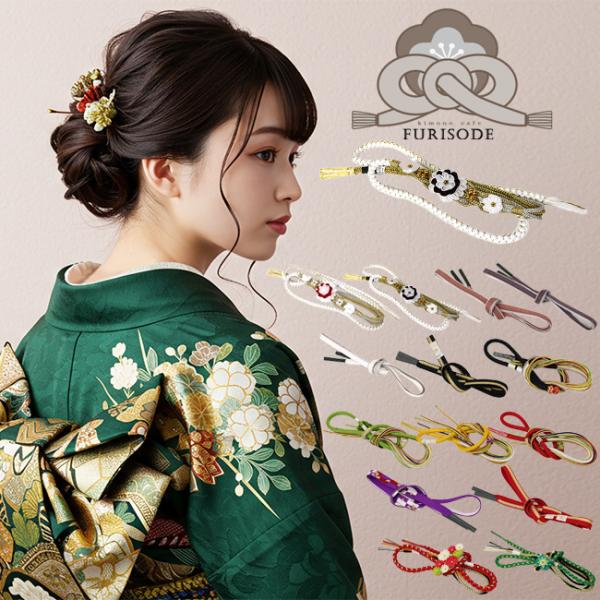 素材正絹など※パールなど一部パーツが画像と異なる場合がございます。サイズ（約）約165ｃｍ（房含まず）前後振袖用の帯締めのレンタルです。刺繍を施した丸ぐけタイプ、伊賀の組紐タイプや平締め（高麗）タイプなどをご用意しています。振袖のフルセット...