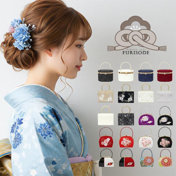 素材正絹などサイズ（約）個々によって違うので各アイテム詳細をご覧ください。振袖用のバッグのレンタルです。帯地や刺繍を施した振袖用バッグのレンタルです。草履バッグのセットではなく、バッグ単品でのレンタルですので、バッグだけが必要な方にもおスス...