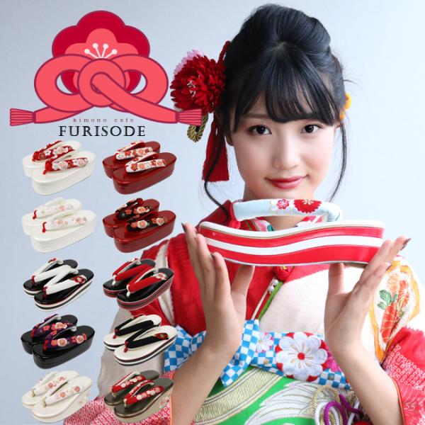 素材鼻緒は正絹、台は合皮などサイズ（約）個々によって違うので各アイテム詳細をご覧ください。振袖用の草履のレンタルです。豪華な三段草履や華やかな刺繍鼻緒のタイプなどたくさんご用意しております。草履バッグのセットではなく、草履単品でのレンタルで...
