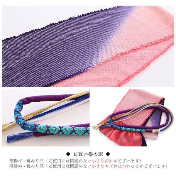 訳あり ちょい難あり 全国どこでも送料無料 帯揚げ 帯締め 丸ぐけ セット ピンク 紫 振袖 青 アウトレット 絹 刺繍 正絹 成人式