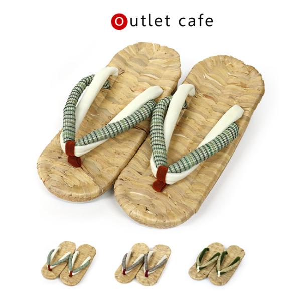 訳あり B品草履  ウォーターヒヤシンス 草鞋草履 水草 ホテイアオイ 在庫限り 今回限り お得素材天/ホテイアオイ　鼻緒/正絹・ポリエステル　巻き/コルクシート　底/ゴムサイズ(約)台の長さ約24cm　横幅最大約9.5cm　高さ約5.5c...