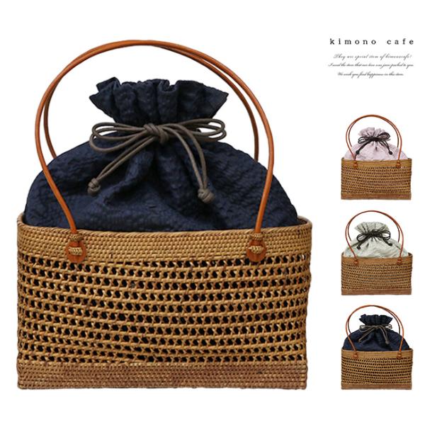 【30％OFF対象品】大人 アタバッグ かごバッグ リップル 巾着付き セージ パープル ネイビー  大人 シンプル 手提げ 浴衣 洋服 籠 爆買
