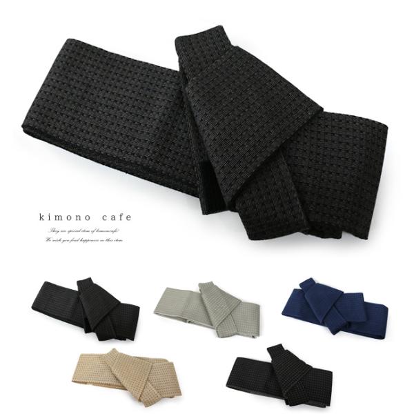 【30％OFF対象品】大人  日本製 紳士角帯 作り帯 結び帯 マジックテープ ドット柄 仕立て帯 角帯 浴衣帯