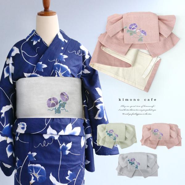 【30％OFF対象品】大人  作り帯 あさがお 刺繍 パステルカラー ピンク グリーン ブルー綿 麻 付け帯 結び帯 簡単