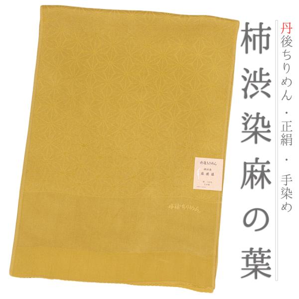 kimonochidori_10-4935