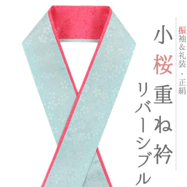 kimonochidori_10-5109