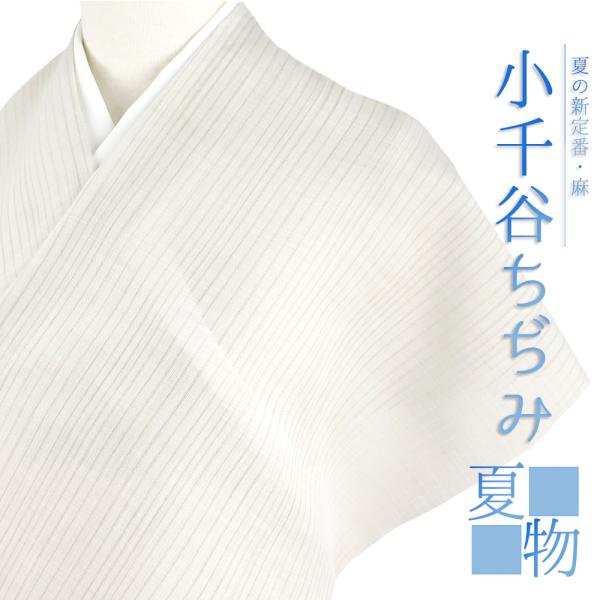 kimonochidori_10-5287