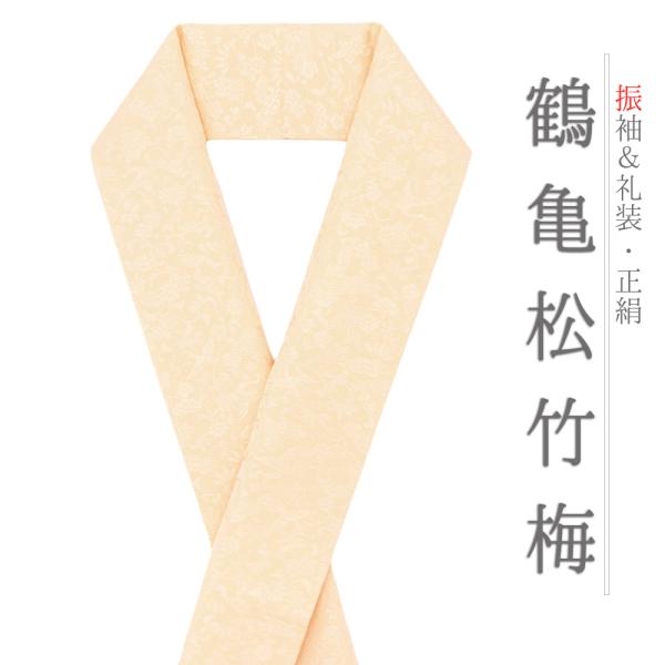 重ね衿 訪問着 伊達衿 正絹 クリーム色 黄色 ベージュ イエローベージュ 花やわらぎ つるぎ 松竹梅 鶴 亀 菊 梅 笹 花唐草 京都 No.10-5824