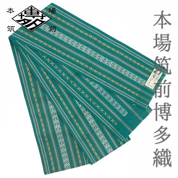 【新品未使用】博多織四寸半幅帯　献上柄　白緑　単衣　上品　モダン　お洒落 楽天市場】博多織 半幅帯（カラーグリーン）（和服｜レディース